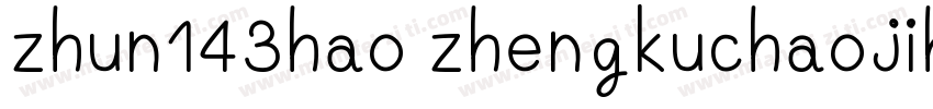 zhun143hao zhengkuchaojihei bold字体转换